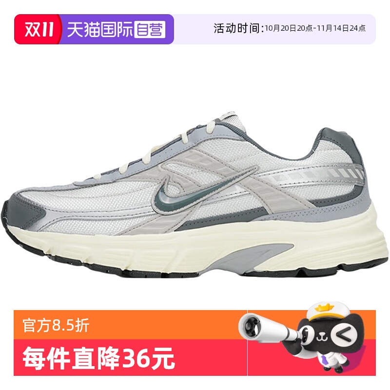 【自营】耐克男鞋灰绿老爹鞋运动跑步鞋 HQ1179-001男子