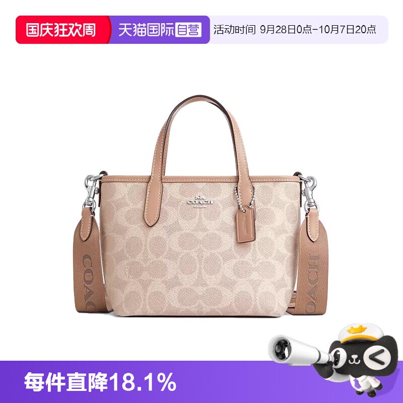 COACH/蔻驰单肩斜挎饺子包百搭