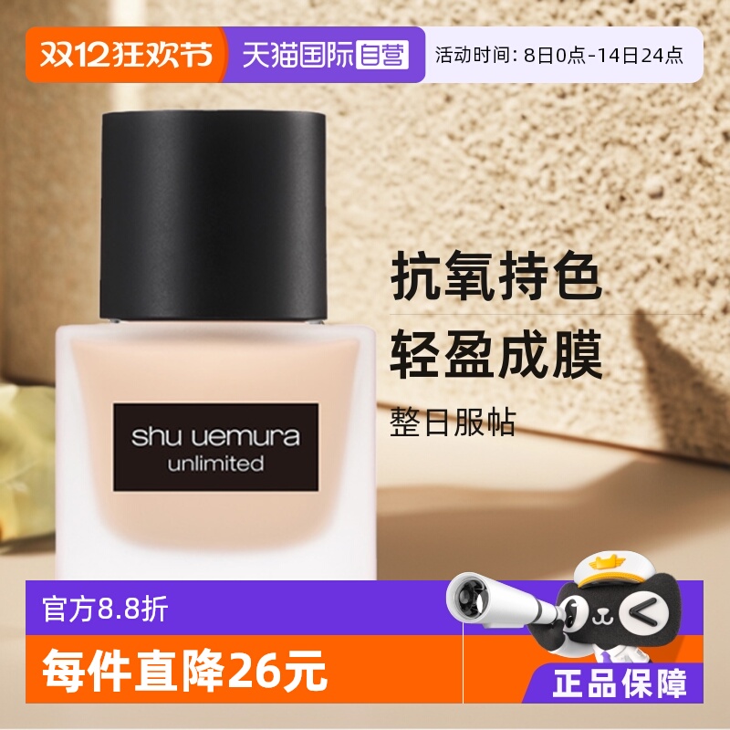 ӪֲСƿɴױ־÷۵Һ35ml 218.5Ԫ