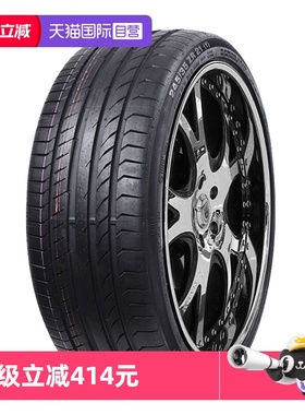 【自营】德国马牌防爆轮胎CSC5 225/45R17 91W SSR*仅适配宝马1系