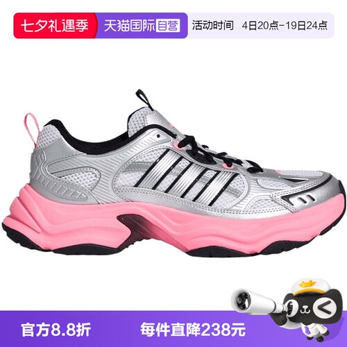【自营】adidas阿迪XLG FIN PULSESPW FTW女子运动休闲鞋KK1783