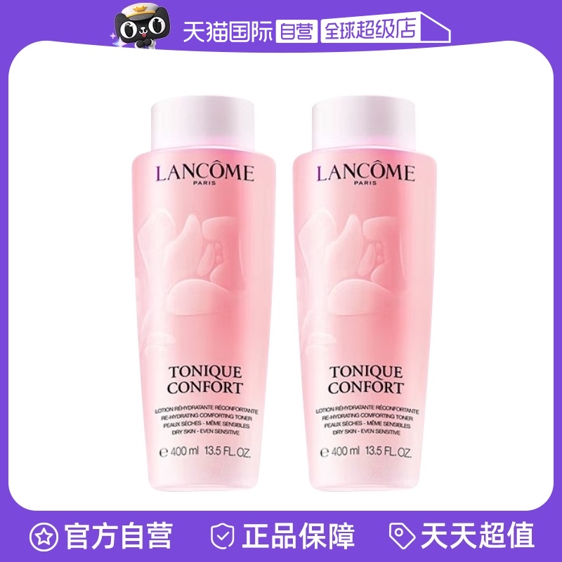 400ml*2ƿ °޾ƾ Ӫޢˮ ʪˮ滺 ˬˮˮ400ml*2ƿ