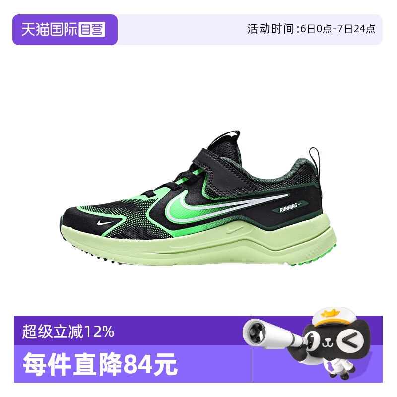 【自营】NIKE耐克小童COSMIC RUNNER (PSV)运动休闲鞋HM4400-009