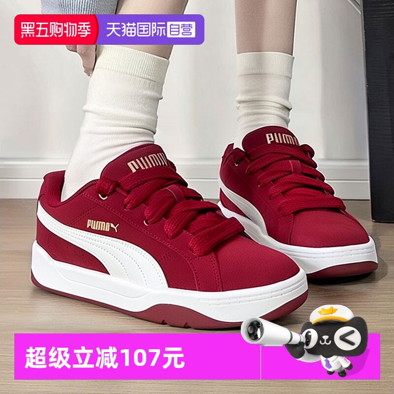 旗舰店正品 商场同款