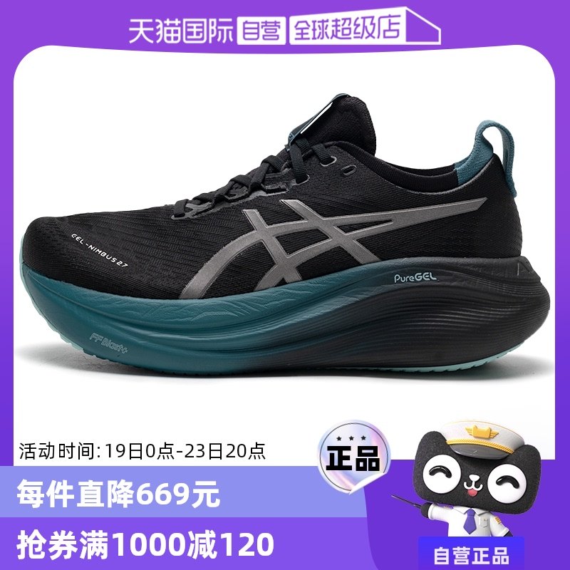 �ۻ��㣺1011C093-001 40/7 ����Ӫ��Asics��ɪʿʱ�������˶�Ь͸�������ܲ�Ь����