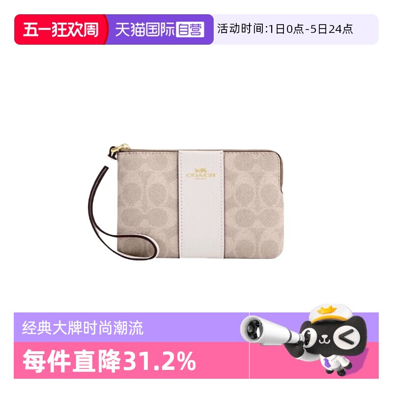 【自营】COACH/蔻驰女士15手拿包拼色拉链开合钱包零钱卡包CW854