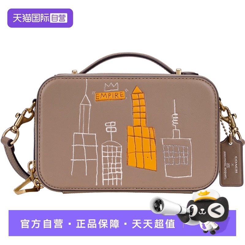 【自营】COACH/蔻驰女士皮质单肩斜挎包腰包6916棕色时尚,箱包皮具/热销女包/男包,通用款女包,淘宝优惠券,粉丝福利购,淘宝优惠卷