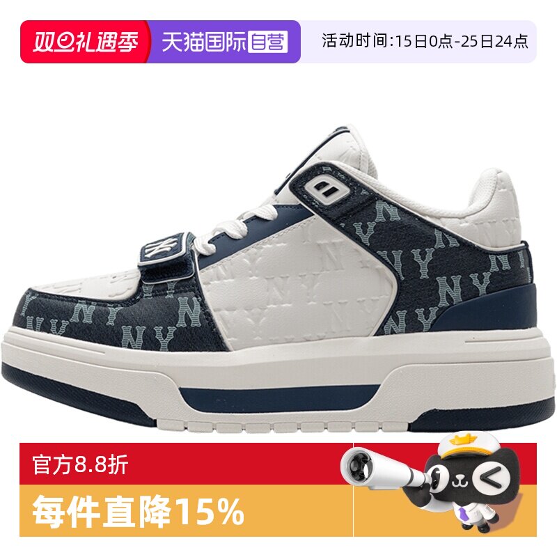 MLB情侣款男鞋女鞋休闲鞋板鞋