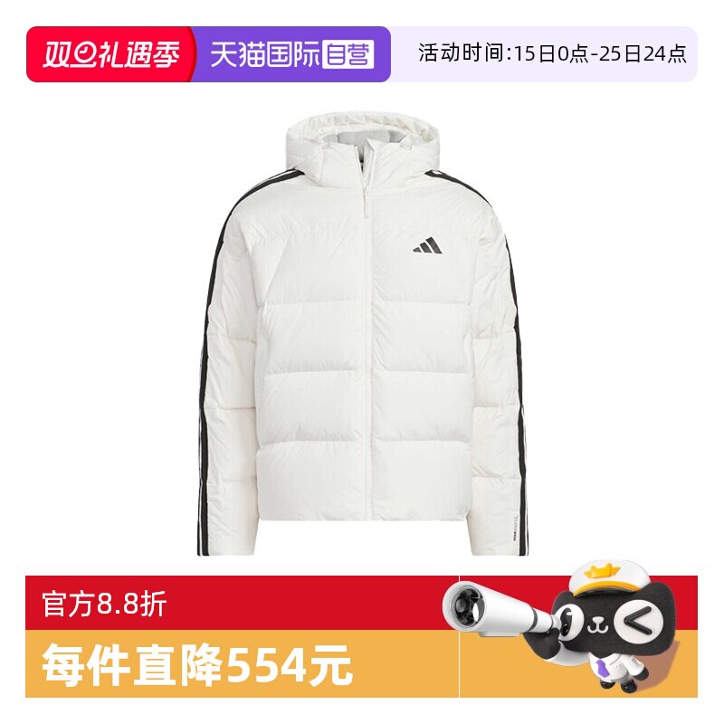 【自营】Adidas阿迪达斯男子三条杠休闲保暖连帽羽绒服外套KC2494