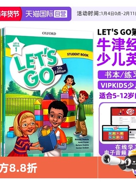 【自营】letsgo教材第五版原版牛津少儿英语Let‘s go新版begin1 2 3 4 5 6级别6-12岁小学培训机构课外辅导机构好易学书本练习册