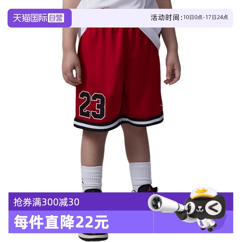 【自营】Jordan耐克男舒适休闲比赛T恤网眼短裤套装II2533-687