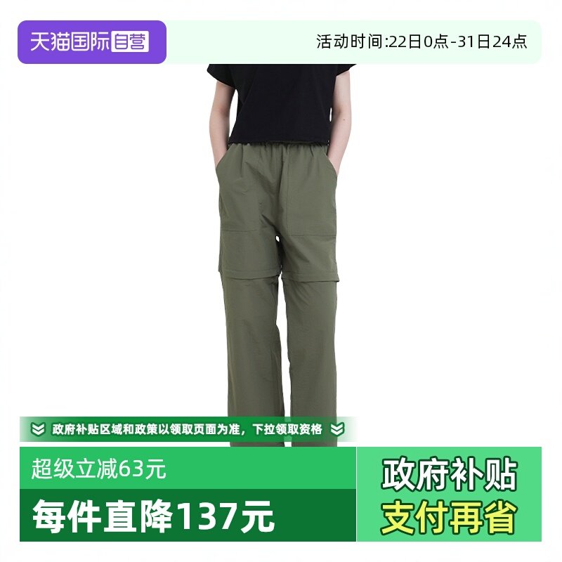 �ۻ��㣺����ɫ M ����Ӫ��STIM Ůʿ���������ɲ�жʽ��װɡ�����ٸ� ���ı��� 271.78Ԫ(����������88VIP 95��)