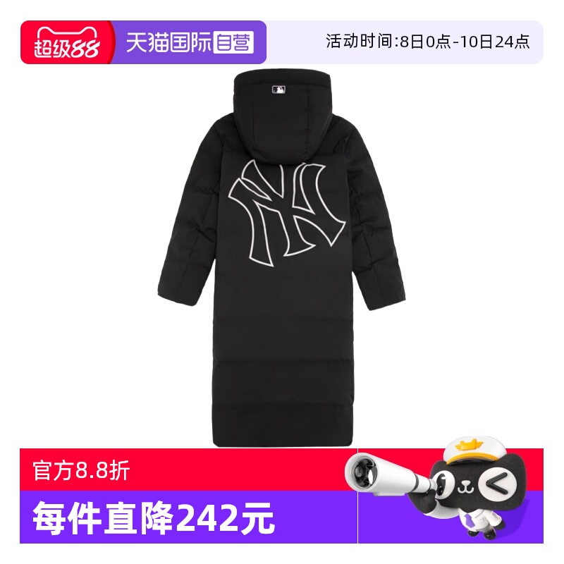 MLB保暖男女长款连帽羽绒服