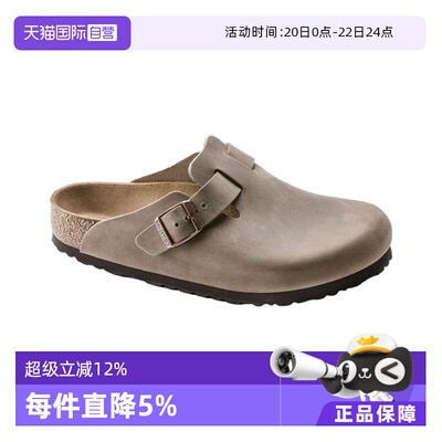 【自营】Birkenstock勃肯女拖鞋 涂油皮软底包头拖鞋Boston960811