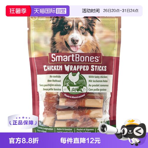 smartbones缠鸡肉卷棒不含牛皮
