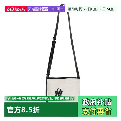 【自营】MLB女包春季新款运动包斜挎包休闲单肩包3ABMB016N50IVS
