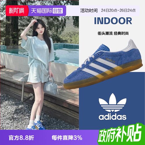 【自营】阿迪达斯板鞋女鞋低帮德训鞋轻便复古运动鞋透气休闲鞋子