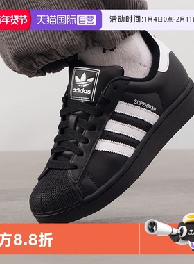【自营】Adidas阿迪达斯三叶草男鞋女鞋SUPERSTAR II休闲鞋JI0079