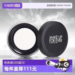 0.1 自營(yíng) 玫珂菲高清無(wú)痕無(wú)暇蜜粉 8.5g 透明色