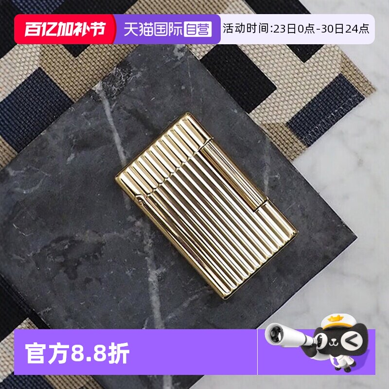 【自营】S.T.Dupont法国都彭打火机Initial轻朗声系列充气打火机