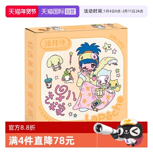 【自营】拉拜诗大艺术家日抛美瞳10片水润自然彩色隐形眼镜大直径