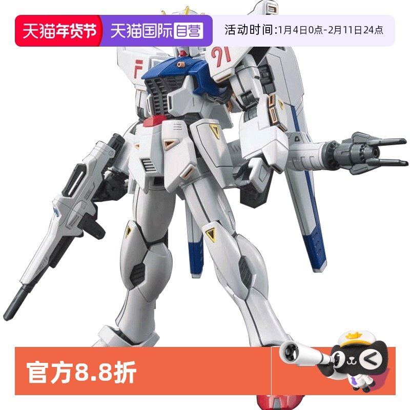 【自营】万代高达拼装模型HGUC 1/144 167 F91 GUNADAM 白色 敢达,模玩/动漫/周边/娃圈三坑/桌游,高达模型专区,淘宝优惠券,粉丝福利购,淘宝优惠卷