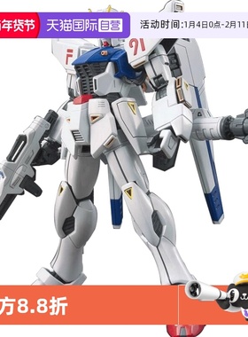 【自营】万代高达拼装模型HGUC 1/144 167 F91 GUNADAM 白色 敢达