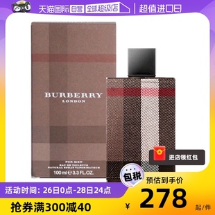 BURBERRY博柏利新伦敦男士 自营 香水100ml琥珀木质持久淡香