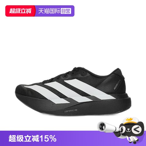 【自营】Adidas/阿迪达斯ADIZERO EVO SL 明星同款跑步鞋JP7149