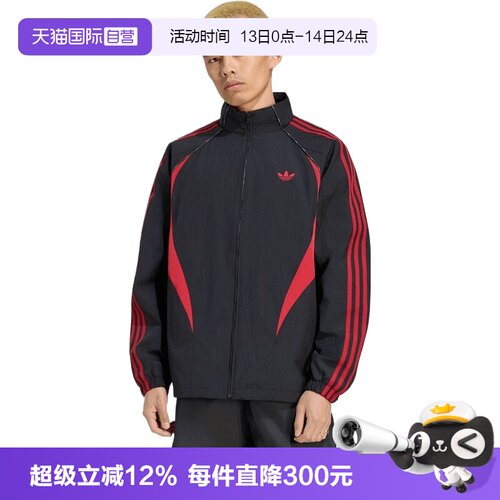 【自营】adidas阿迪三叶草STREET M TT男子夹克外套KX0819