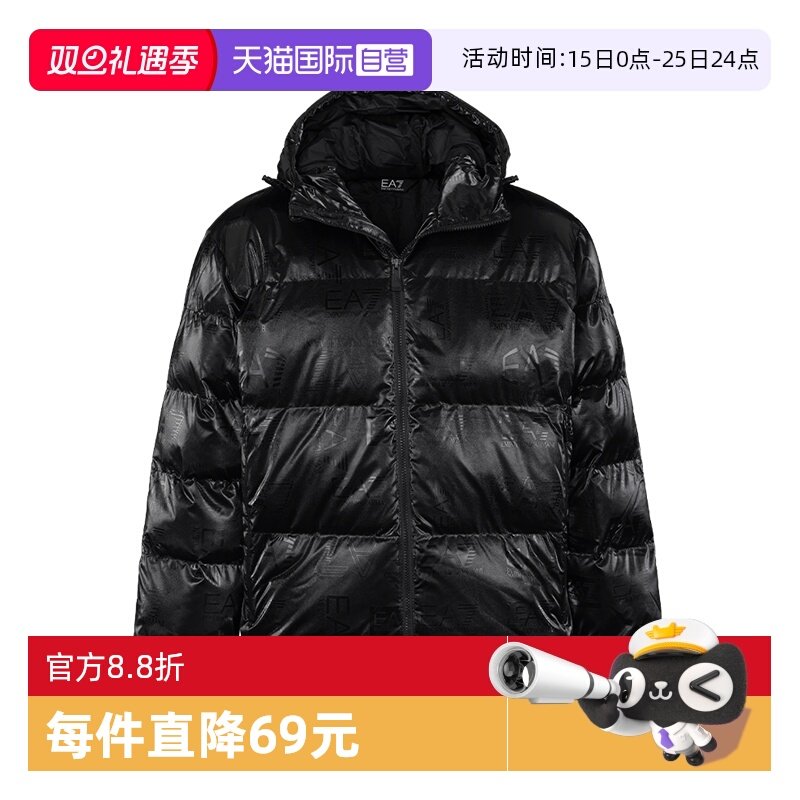 ARMANI/阿玛尼男士秋冬棉衣外套
