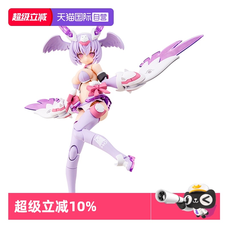 寿屋拼装模型女神装置枭机娘