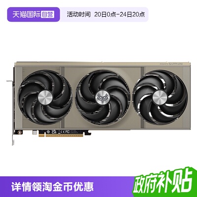 【自营】蓝宝石AMD RX9060/9070XT/GRE 台式电脑电竞游戏独立显卡