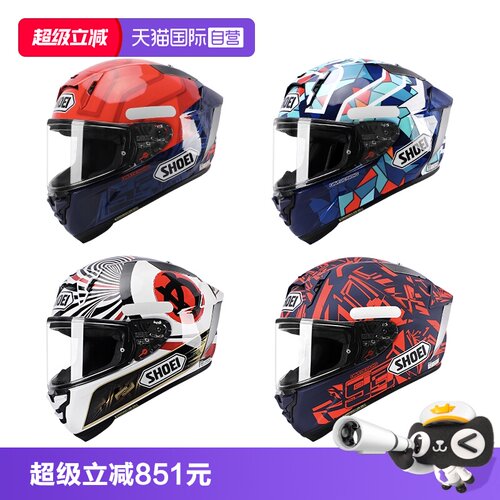 SHOEI-X15摩托车头盔机车跑盔