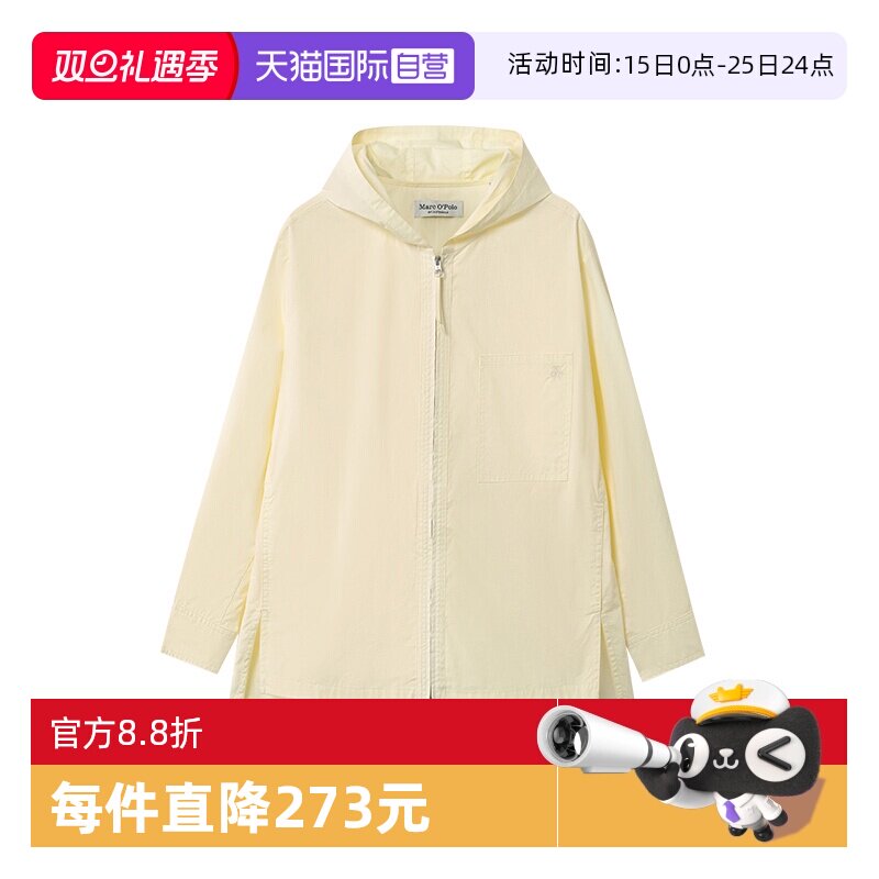 【自营】Marc O'Polo【秋季新款】纯棉拉链连帽梨形衬衫式夹克女