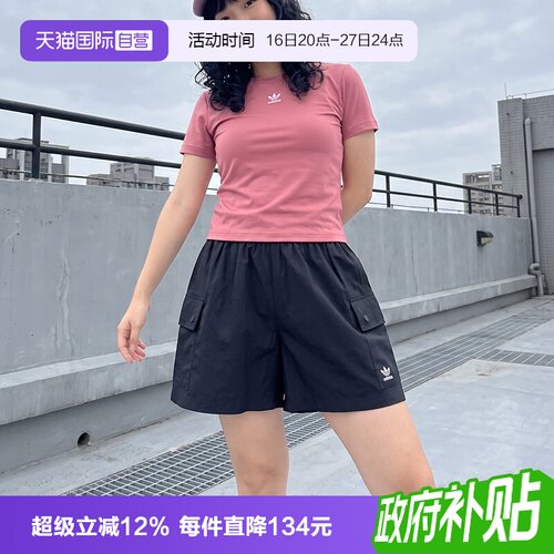 【自营】Adidas阿迪三叶草女子运动休闲短裤JD1514