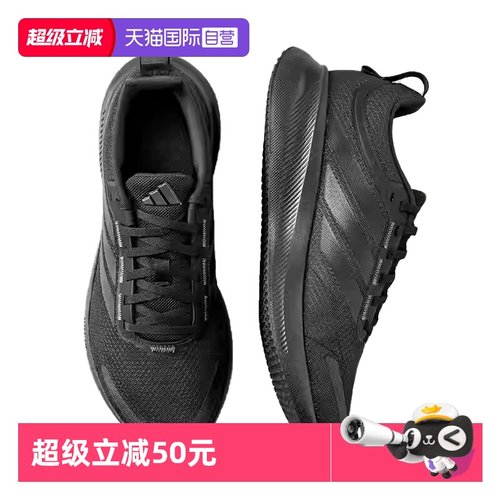 阿迪达斯男士运动跑步鞋