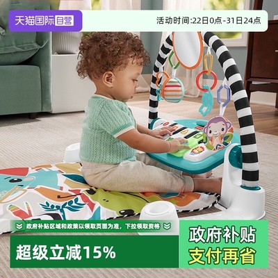 费雪豪华健身架婴幼儿玩具