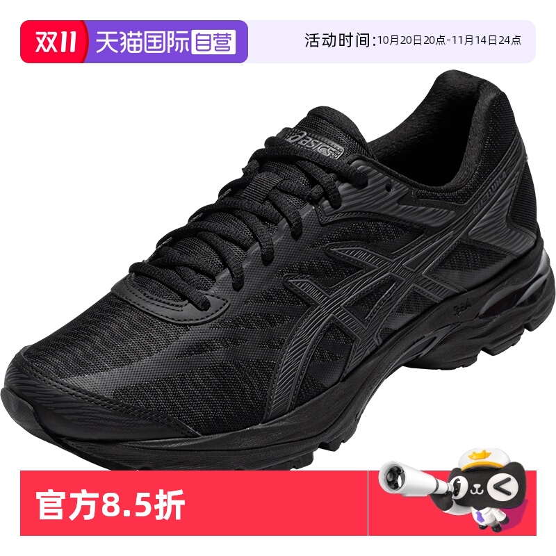 ASICS亚瑟士跑步鞋男子运动鞋