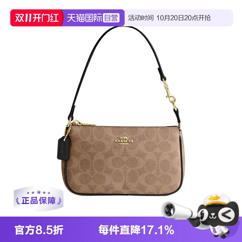 【自营】COACH/蔻驰女NOLITA手提手拿包腋下女包老花单肩包麻将包