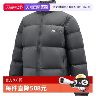 【自营】NIKE耐克男子运动休闲保暖立领羽绒服短款外套IB2976-068