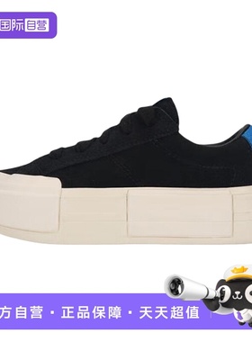 【自营】Converse匡威男女同款1970S厚底鞋运动休闲板鞋 A17647C