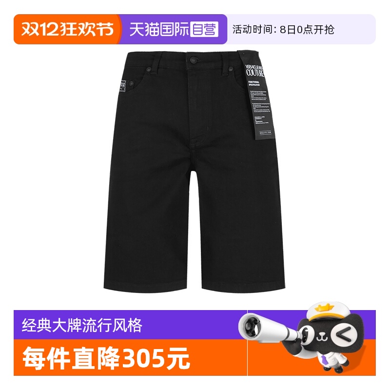 VJC范思哲牛仔百慕大短裤五分裤