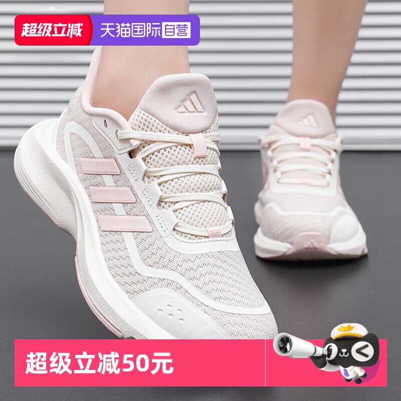 【自营】adidas阿迪达斯跑步鞋男女同款夏季新款透气舒适运动鞋