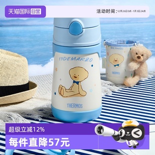 MARZO熊不锈钢儿童保温水杯潮玩女学生礼盒 膳魔师X13DE 自营
