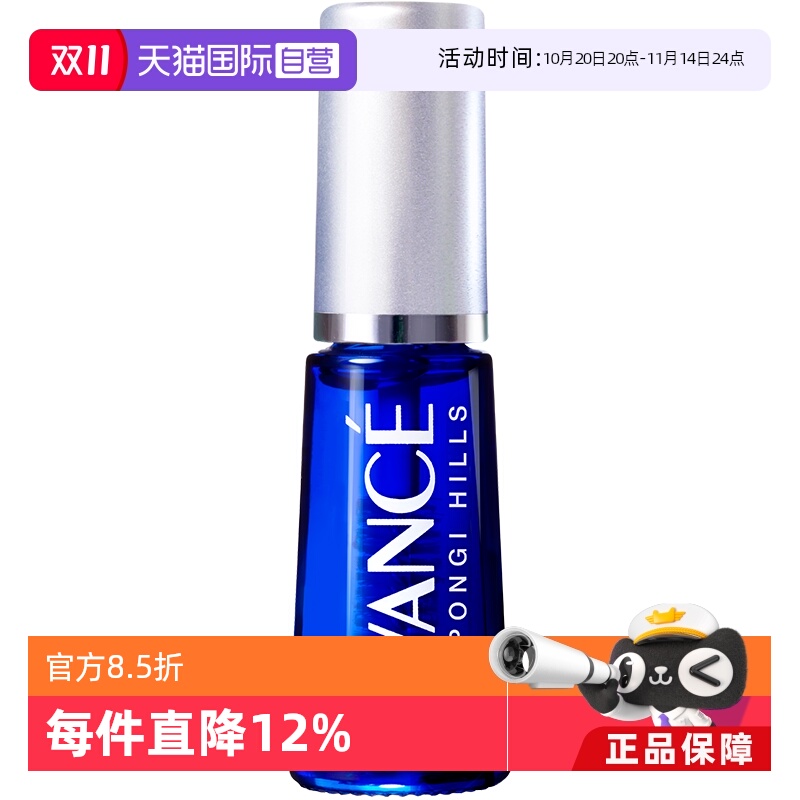 日本avance睫毛滋养液