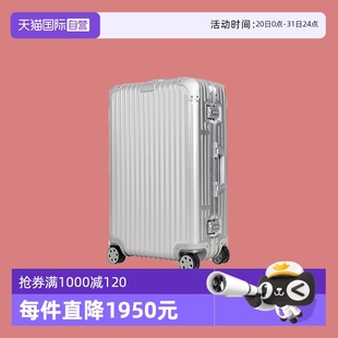 自營(yíng) RIMOWA日默瓦Original系列防水登機(jī)箱行李箱旅行箱拉桿