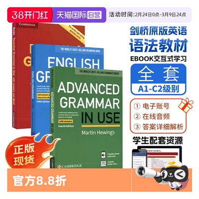 【自营】原版进口剑桥大学出版社英语语法书Essential Grammar in Use初级实用小学初中高中大学英语词汇全套手册自学教材书籍