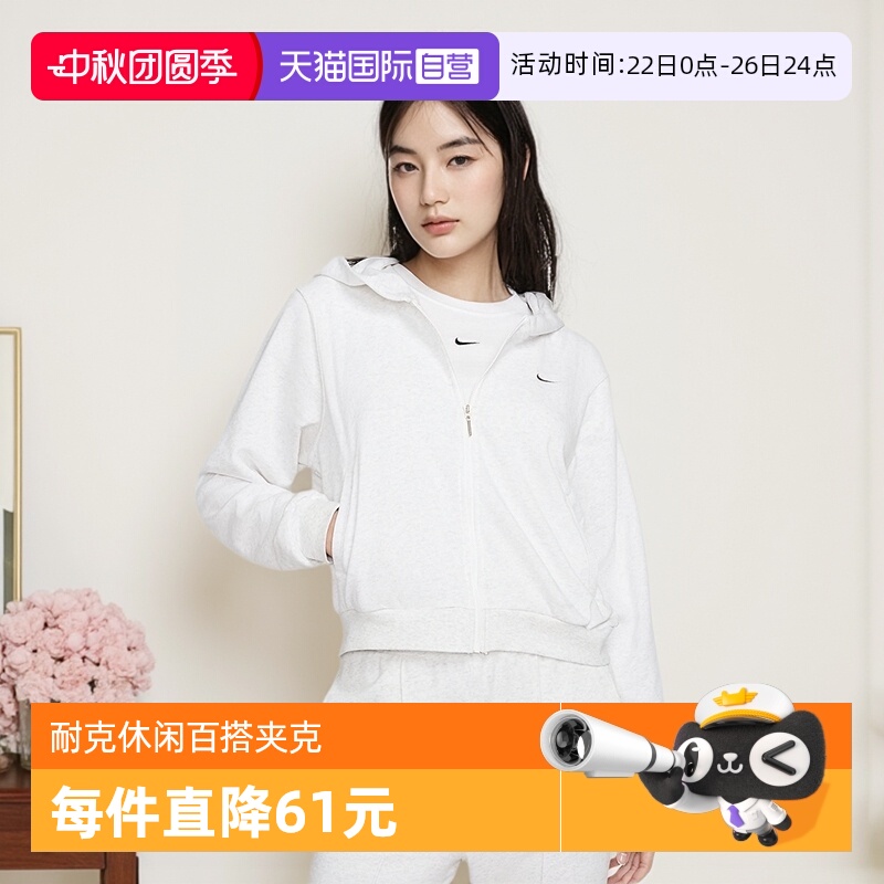 运动茄克/外套Nike/耐克