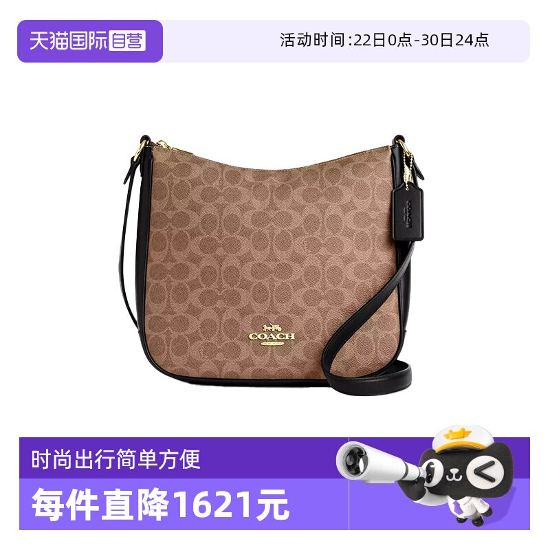 【自营】COACH/蔻驰女士单肩包斜挎通勤包双肩包斜挎包CZ177